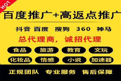 案例解析：SEM运营如何提升网站流量
